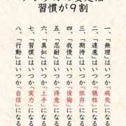 ヒメ日記 2025/11/12 15:17 投稿 三橋 熟女の風俗最終章　鶯谷店