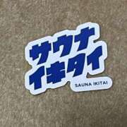 ヒメ日記 2025/11/18 11:36 投稿 三橋 熟女の風俗最終章　鶯谷店
