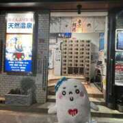 ヒメ日記 2025/11/19 09:16 投稿 三橋 熟女の風俗最終章　鶯谷店