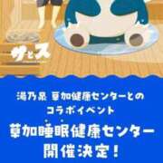 ヒメ日記 2025/11/19 10:45 投稿 三橋 熟女の風俗最終章　鶯谷店