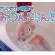 ヒメ日記 2025/11/22 11:16 投稿 三橋 熟女の風俗最終章　鶯谷店