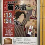 ヒメ日記 2025/11/23 08:17 投稿 三橋 熟女の風俗最終章　鶯谷店