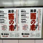 ヒメ日記 2025/11/24 09:17 投稿 三橋 熟女の風俗最終章　鶯谷店