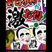 ヒメ日記 2025/11/25 18:16 投稿 三橋 熟女の風俗最終章　鶯谷店