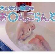 ヒメ日記 2025/11/26 08:16 投稿 三橋 熟女の風俗最終章　鶯谷店