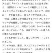 三橋 💝【お礼写メ日記】 熟女の風俗最終章　鶯谷店