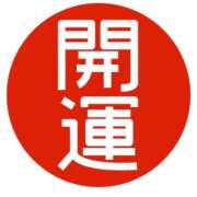 ヒメ日記 2025/12/21 08:16 投稿 三橋 熟女の風俗最終章　鶯谷店