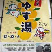 ヒメ日記 2025/12/21 10:16 投稿 三橋 熟女の風俗最終章　鶯谷店