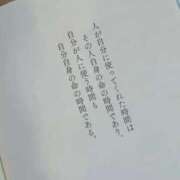 ヒメ日記 2025/12/21 14:17 投稿 三橋 熟女の風俗最終章　鶯谷店