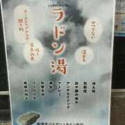 ヒメ日記 2025/12/22 11:46 投稿 三橋 熟女の風俗最終章　鶯谷店