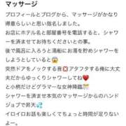 ヒメ日記 2025/12/27 09:06 投稿 三橋 熟女の風俗最終章　鶯谷店