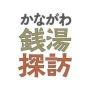 ヒメ日記 2025/12/27 11:16 投稿 三橋 熟女の風俗最終章　鶯谷店