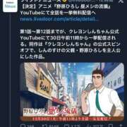 ヒメ日記 2025/12/27 14:18 投稿 三橋 熟女の風俗最終章　鶯谷店