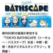 ヒメ日記 2025/12/28 11:16 投稿 三橋 熟女の風俗最終章　鶯谷店