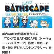 ヒメ日記 2025/12/30 13:16 投稿 三橋 熟女の風俗最終章　鶯谷店