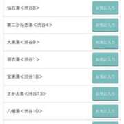 ヒメ日記 2025/12/30 14:06 投稿 三橋 熟女の風俗最終章　鶯谷店