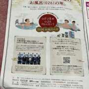 ヒメ日記 2026/01/03 13:16 投稿 三橋 熟女の風俗最終章　鶯谷店