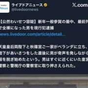 ヒメ日記 2026/01/03 15:06 投稿 三橋 熟女の風俗最終章　鶯谷店