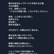 ヒメ日記 2026/01/04 10:16 投稿 三橋 熟女の風俗最終章　鶯谷店