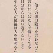 ヒメ日記 2026/01/06 12:10 投稿 三橋 熟女の風俗最終章　鶯谷店