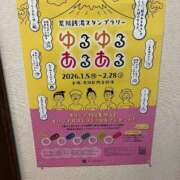 ヒメ日記 2026/01/06 13:18 投稿 三橋 熟女の風俗最終章　鶯谷店