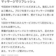ヒメ日記 2026/01/06 13:36 投稿 三橋 熟女の風俗最終章　鶯谷店