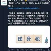 ヒメ日記 2026/01/06 17:06 投稿 三橋 熟女の風俗最終章　鶯谷店