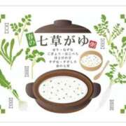 ヒメ日記 2026/01/07 07:06 投稿 三橋 熟女の風俗最終章　鶯谷店