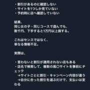 ヒメ日記 2026/01/13 10:16 投稿 三橋 熟女の風俗最終章　鶯谷店
