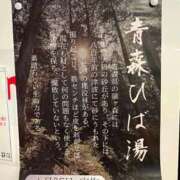 ヒメ日記 2026/01/13 14:06 投稿 三橋 熟女の風俗最終章　鶯谷店