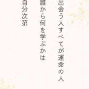 ヒメ日記 2026/01/14 13:16 投稿 三橋 熟女の風俗最終章　鶯谷店