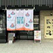 ヒメ日記 2026/01/17 10:06 投稿 三橋 熟女の風俗最終章　鶯谷店