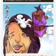 ヒメ日記 2026/01/19 08:36 投稿 三橋 熟女の風俗最終章　鶯谷店