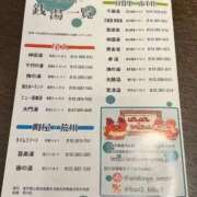 ヒメ日記 2026/01/19 09:17 投稿 三橋 熟女の風俗最終章　鶯谷店