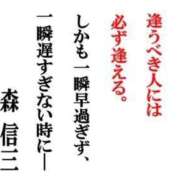 ヒメ日記 2026/01/19 11:17 投稿 三橋 熟女の風俗最終章　鶯谷店