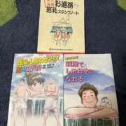 ヒメ日記 2026/01/19 12:16 投稿 三橋 熟女の風俗最終章　鶯谷店