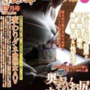 ヒメ日記 2026/01/19 16:06 投稿 三橋 熟女の風俗最終章　鶯谷店
