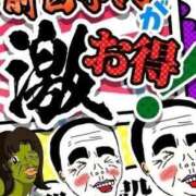 ヒメ日記 2026/01/23 21:26 投稿 三橋 熟女の風俗最終章　鶯谷店