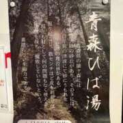 ヒメ日記 2026/01/25 09:18 投稿 三橋 熟女の風俗最終章　鶯谷店