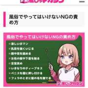 ヒメ日記 2026/01/25 11:46 投稿 三橋 熟女の風俗最終章　鶯谷店