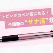 ヒメ日記 2026/01/25 12:16 投稿 三橋 熟女の風俗最終章　鶯谷店