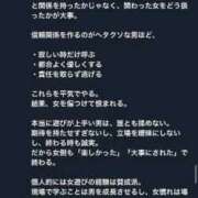ヒメ日記 2026/01/26 14:16 投稿 三橋 熟女の風俗最終章　鶯谷店
