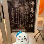 ヒメ日記 2026/01/26 15:16 投稿 三橋 熟女の風俗最終章　鶯谷店