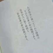 ヒメ日記 2026/01/26 16:16 投稿 三橋 熟女の風俗最終章　鶯谷店