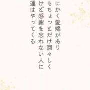 ヒメ日記 2026/01/27 09:16 投稿 三橋 熟女の風俗最終章　鶯谷店