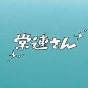 ヒメ日記 2026/01/28 14:47 投稿 三橋 熟女の風俗最終章　鶯谷店