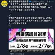 ヒメ日記 2026/02/02 11:17 投稿 三橋 熟女の風俗最終章　鶯谷店