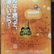ヒメ日記 2026/02/02 15:30 投稿 三橋 熟女の風俗最終章　鶯谷店