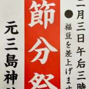 ヒメ日記 2026/02/04 09:16 投稿 三橋 熟女の風俗最終章　鶯谷店