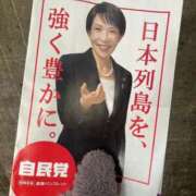 ヒメ日記 2026/02/06 08:06 投稿 三橋 熟女の風俗最終章　鶯谷店